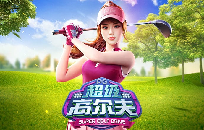 888集团电子
