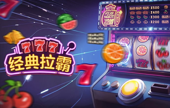 pgsoft模拟器APP下载