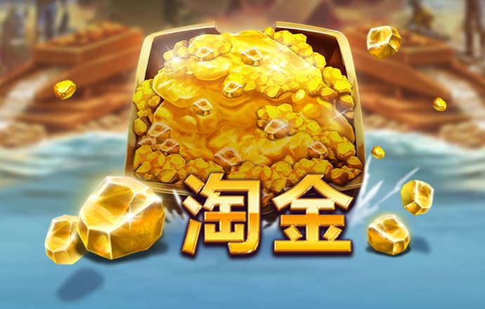 js666金沙大厅登录入口