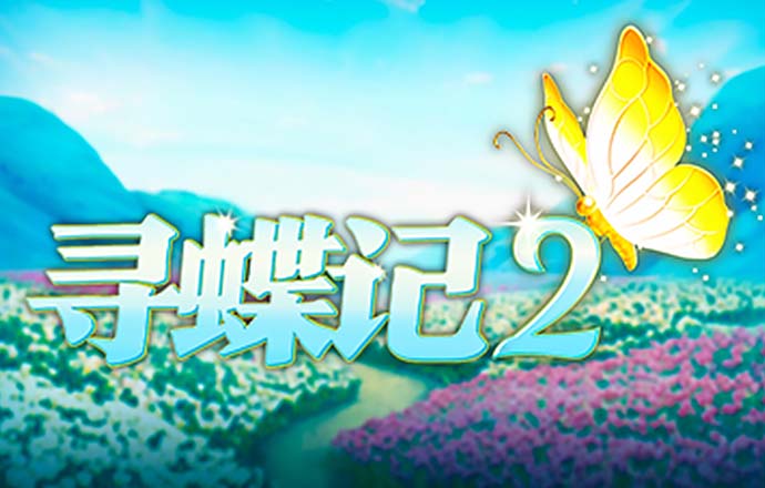 澳门今晚必开一肖一特